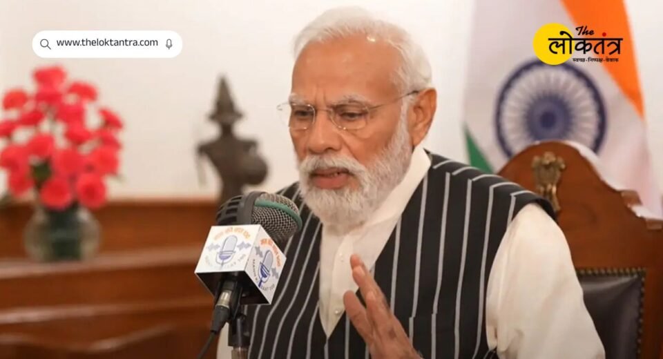 PM MODI