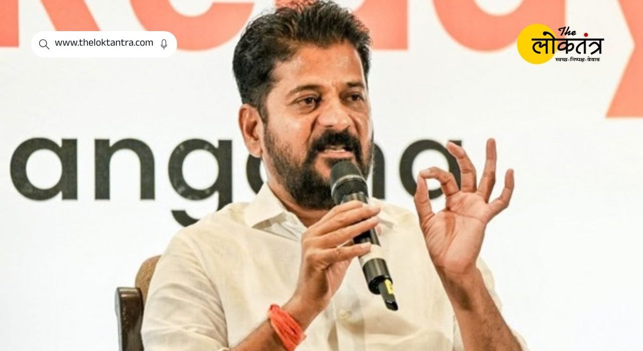 Revanth Reddy