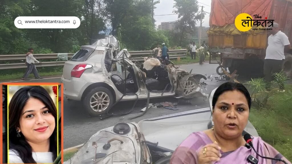 Road Accident