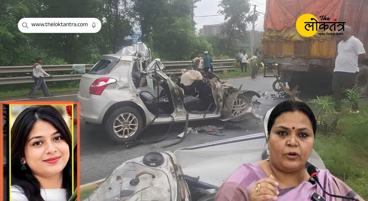 Road Accident