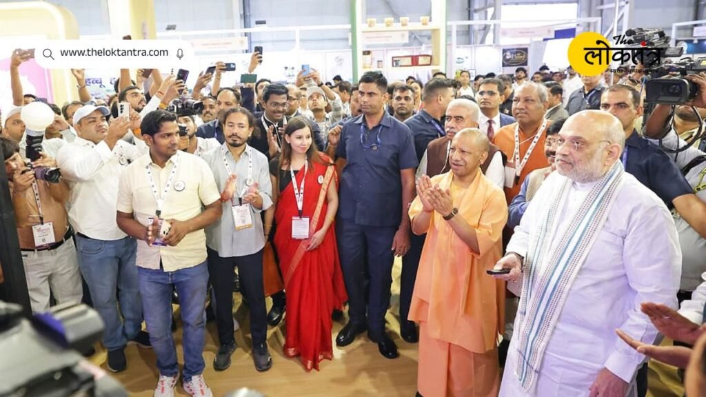 Trade Show