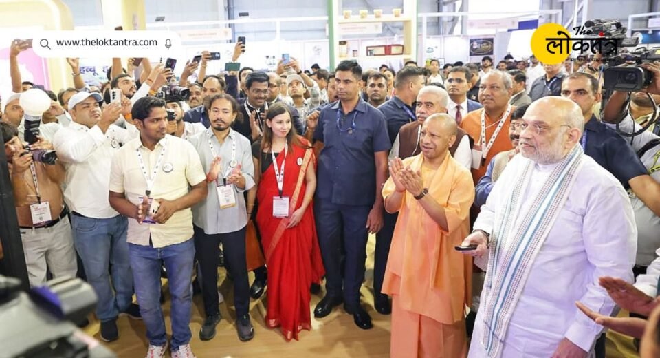 Trade Show