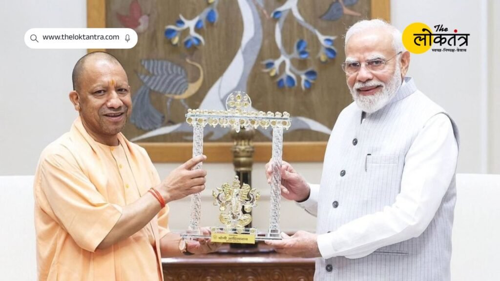 Uttar Pradesh