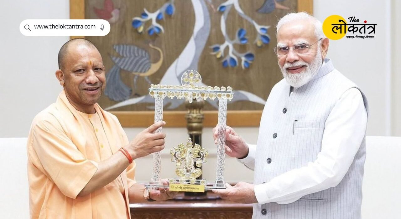 Uttar Pradesh