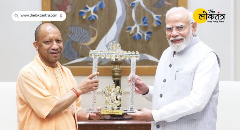 Uttar Pradesh