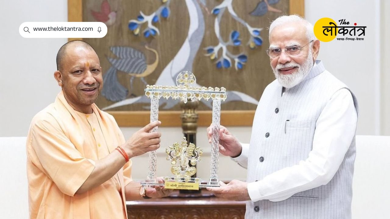Uttar Pradesh