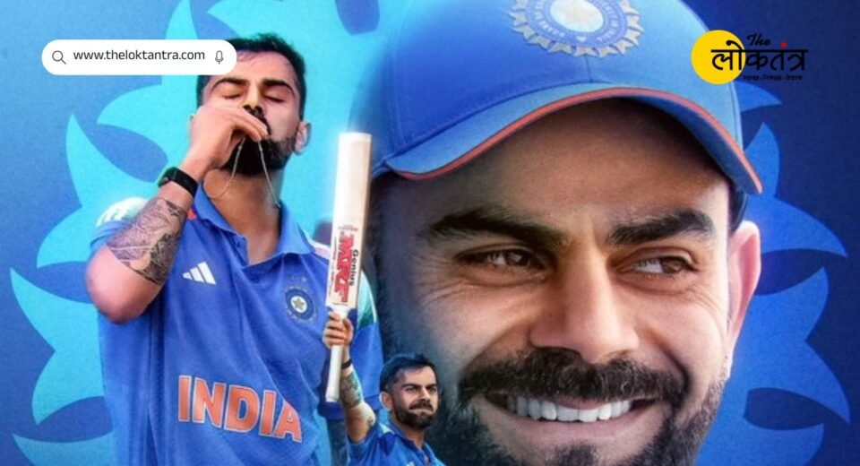 Virat Kohli
