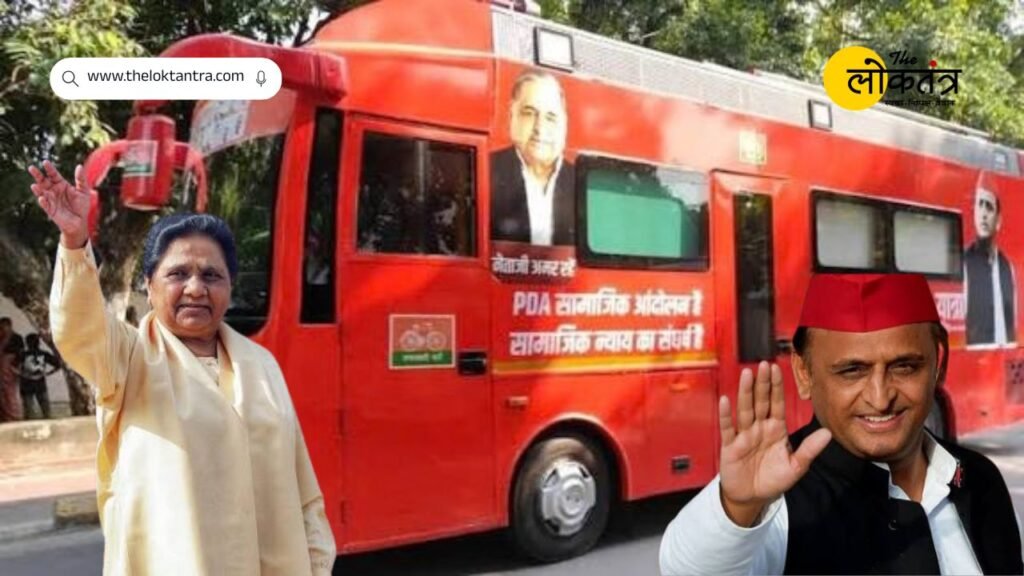 Akhilesh Yadav