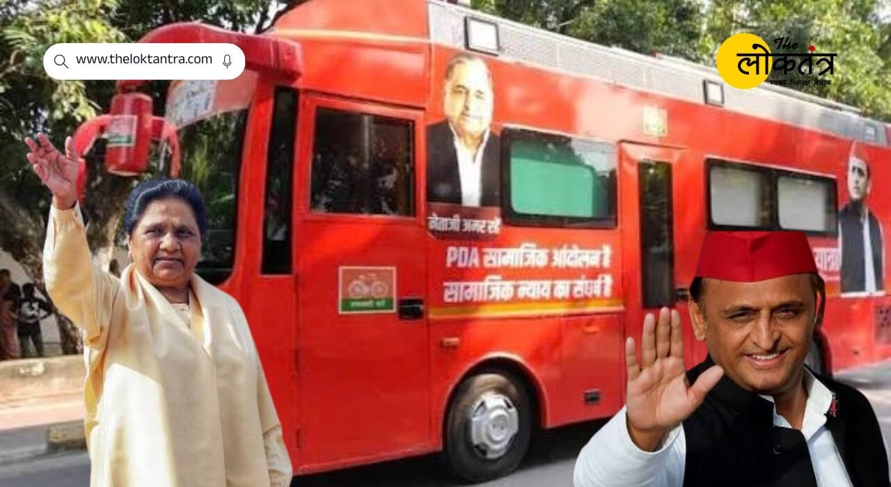 Akhilesh Yadav
