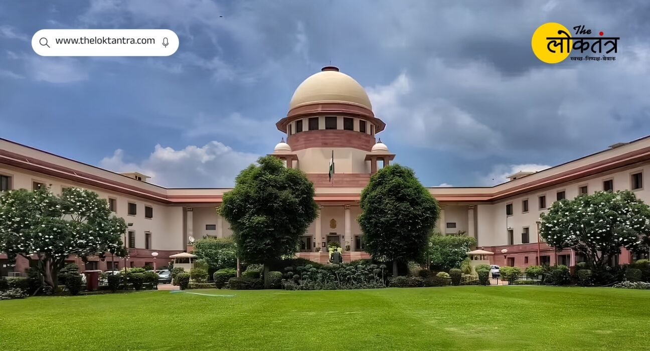 Big decision of Supreme Court on FIR related to student movement, no further action will be taken across the country