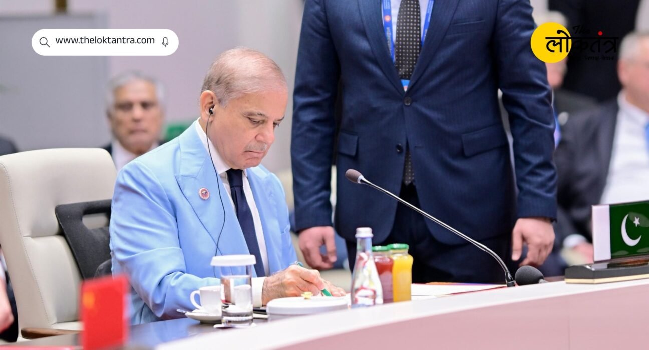 Pakistan scared of India's strictness on Indus Water Treaty, Shahbaz Sharif raised water issue in SCO