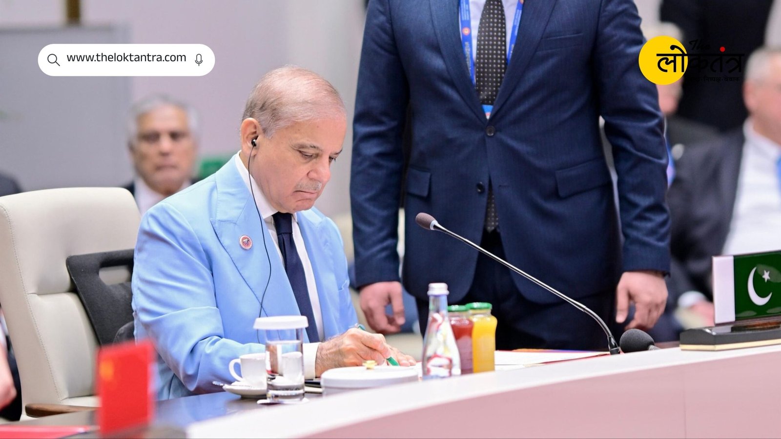 Pakistan scared of India's strictness on Indus Water Treaty, Shahbaz Sharif raised water issue in SCO