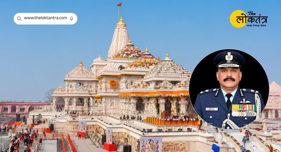 Ram Mandir Trust gets its first CEO! Retired Air Marshal Jitendra Mishra appointed.