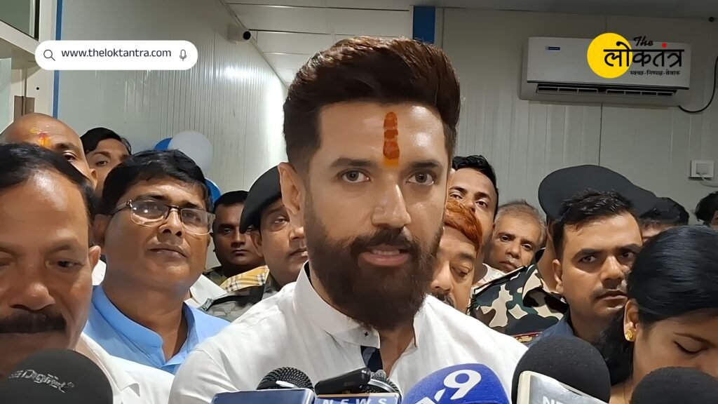 Pledge to make Chirag Paswan the CM of Bihar! Statements by LJP (Ram Vilas) leaders could stir up political ripples within the NDA.