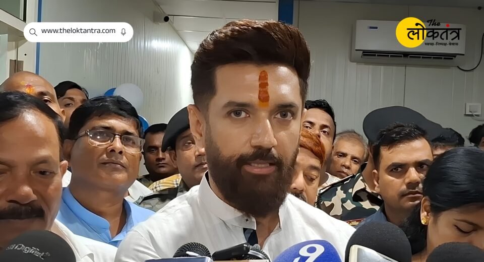 Pledge to make Chirag Paswan the CM of Bihar! Statements by LJP (Ram Vilas) leaders could stir up political ripples within the NDA.