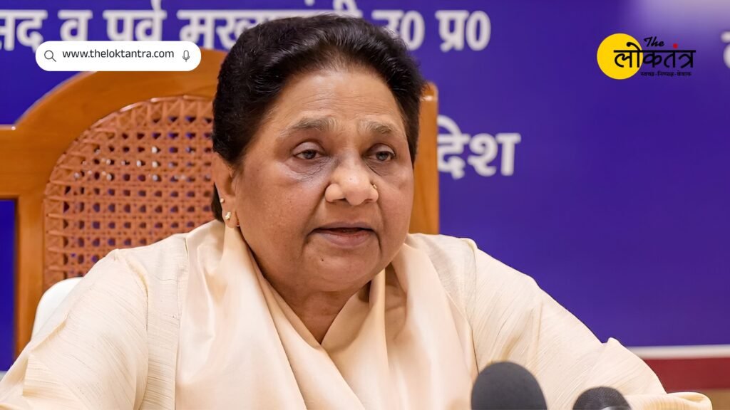 Mayawati makes a major statement on the Gen-Z movement, saying it has been "hijacked by political parties," and advises party workers to stay away from it.