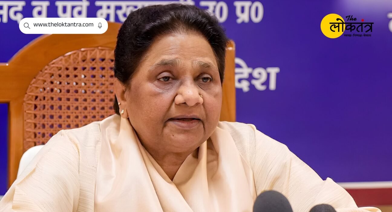 Mayawati makes a major statement on the Gen-Z movement, saying it has been "hijacked by political parties," and advises party workers to stay away from it.