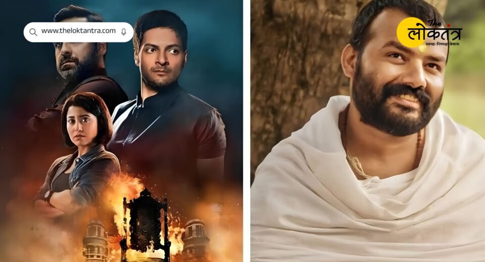 ‘Mirzapur: The Movie’ shines at the Saturday box office; ‘Hanuman Ansh’ also makes a splash—check out the collections for all the films.