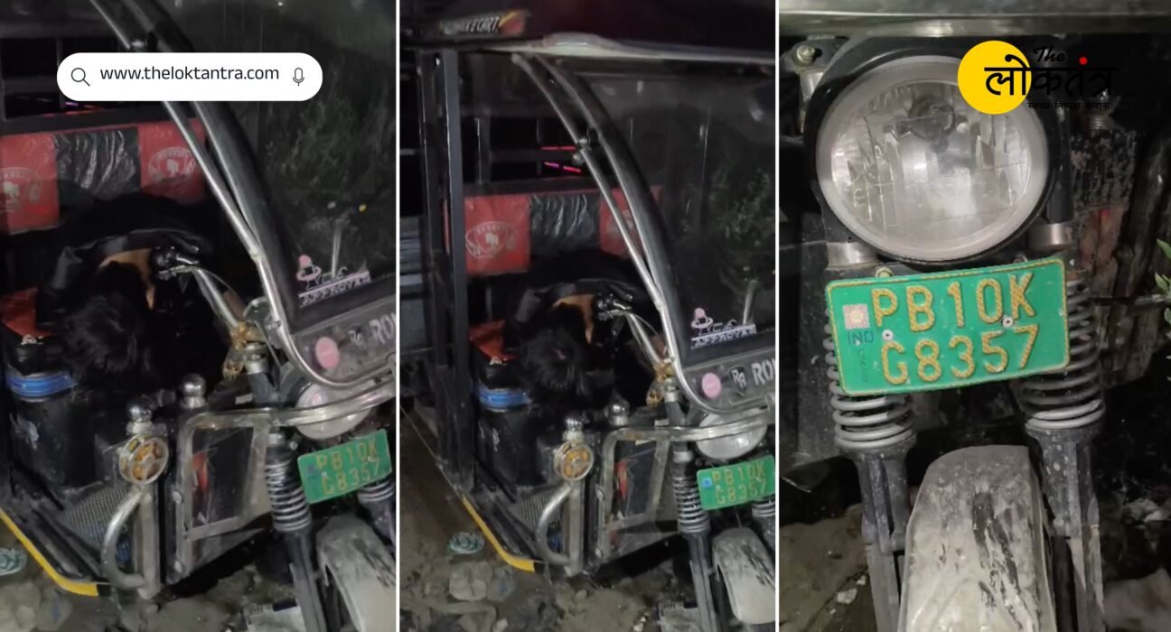 Dead body of a youth found on the driver's seat of an e-rickshaw in Paringal Ground, Ludhiana, police engaged in investigation.