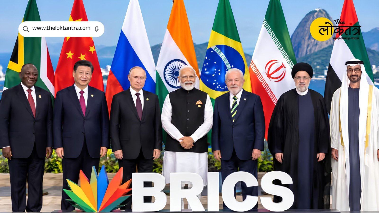 BRICS declaration strongly condemns Pahalgam terror attack; announces zero tolerance towards terrorism.