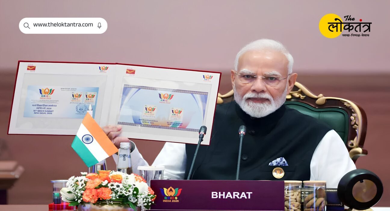 BRICS Summit 2026: PM Modi delivers a strong message regarding the voice of the Global South and outlines a roadmap for the next 20 years.