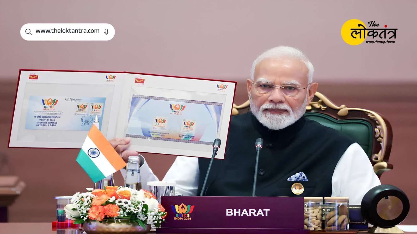 BRICS Summit 2026: PM Modi delivers a strong message regarding the voice of the Global South and outlines a roadmap for the next 20 years.