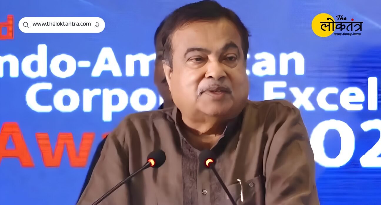 Nitin Gadkari got stuck in a traffic jam on a flyover built under his own supervision in Mumbai and arrived an hour late for the event.