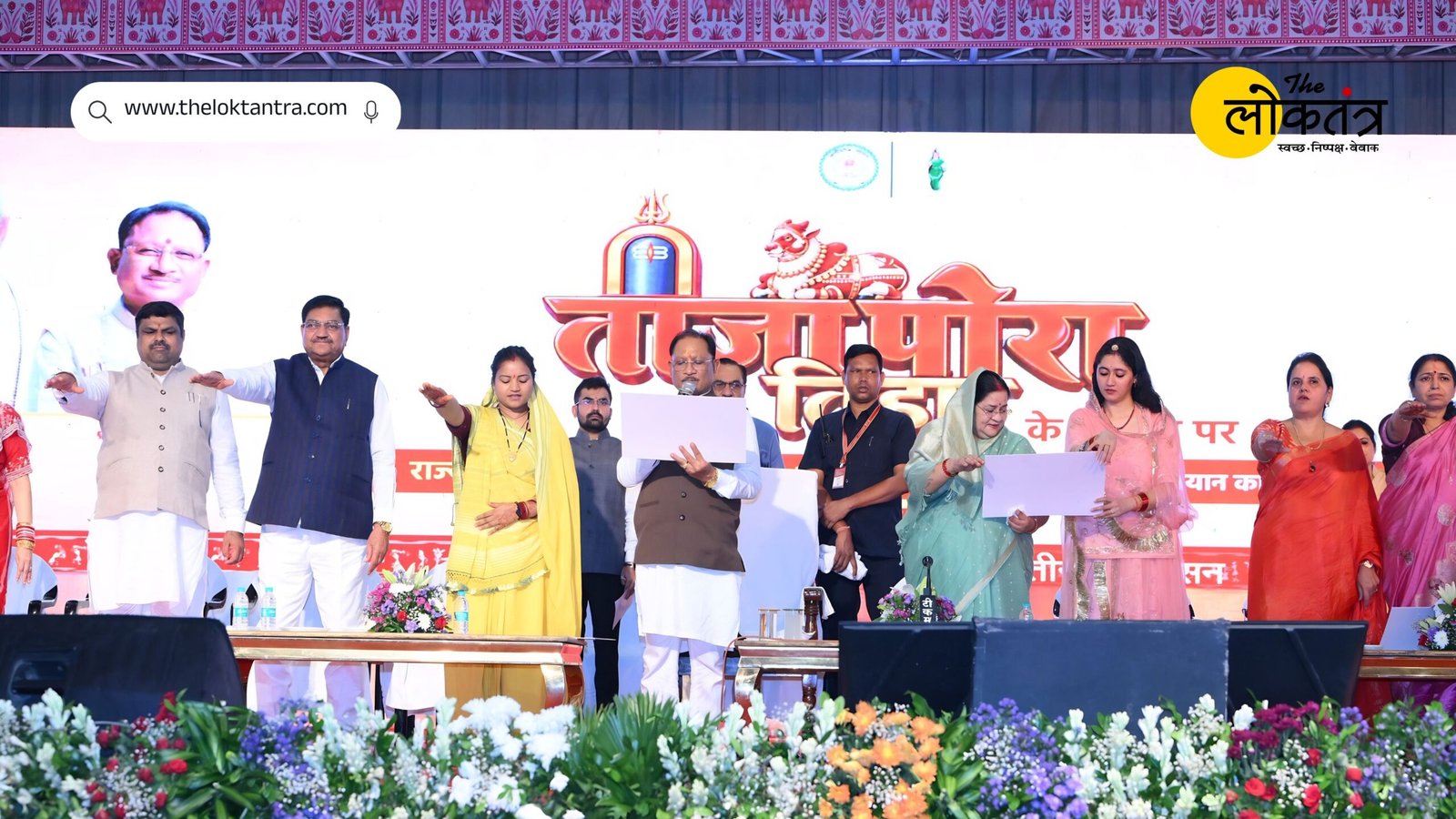 Teej-Pora Tihar celebrations at the Chief Minister's residence, with folk songs and Chhattisgarhi cuisine.