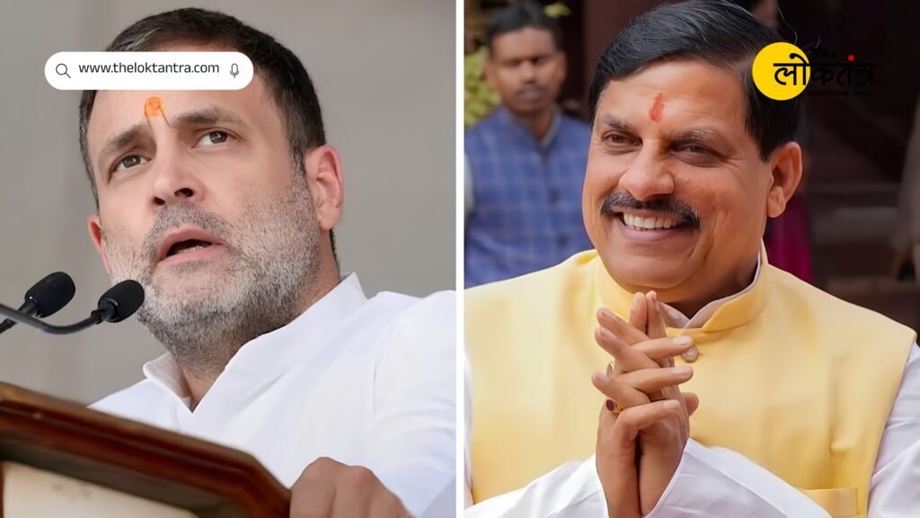 Uproar ahead of Rahul Gandhi's Indore visit; Congress hits back at CM Mohan Yadav's 'Pappu' remark.