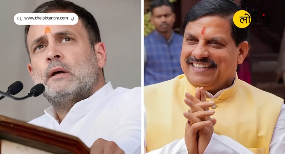 Uproar ahead of Rahul Gandhi's Indore visit; Congress hits back at CM Mohan Yadav's 'Pappu' remark.