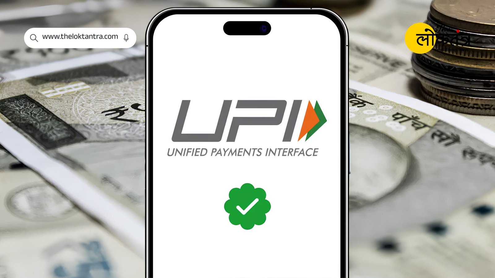 No charges on UPI transactions up to ₹2,000; 96% of transactions fall within the safe range.