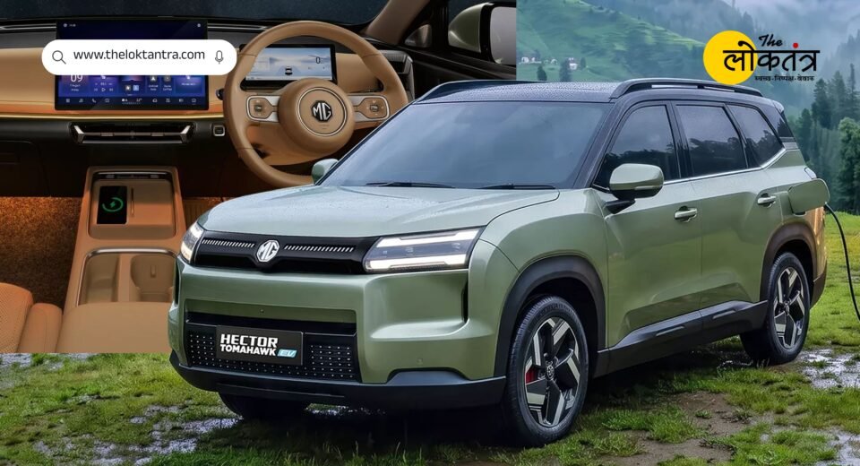 MG Hector Tomahawk EV: An electric SUV equipped with a range of over 517 km and advanced features.