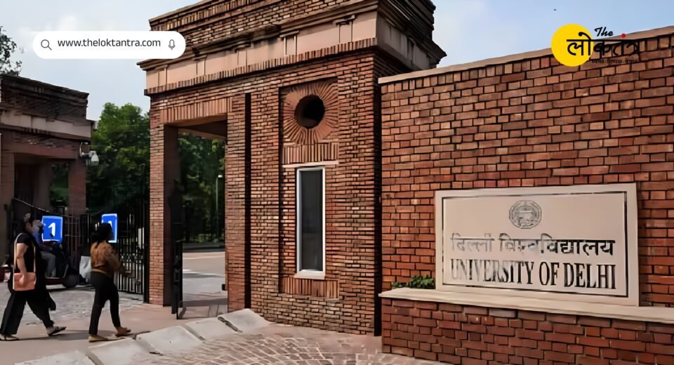 DUSU Election 2026: Questions raised over political interference in student union polls; 5 candidates get relief from HC; crucial hearing today.