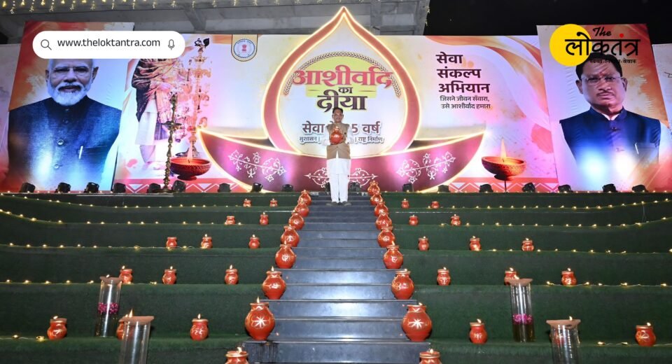 PM Modi's Birthday 2026: Over 1.5 crore earthen lamps lit in Chhattisgarh; 'Seva Sankalp Abhiyan' organized.