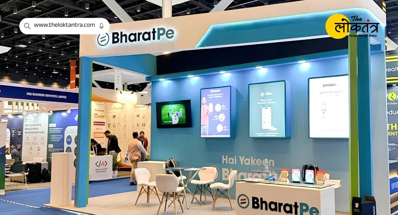 BharatPe backs UPI MDR framework, distances itself from Ashneer Grover's statement.