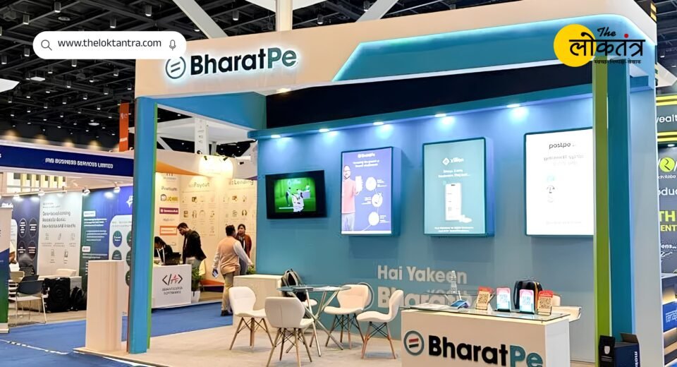 BharatPe backs UPI MDR framework, distances itself from Ashneer Grover's statement.