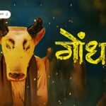 नंदीग्राम उपचुनाव में कांग्रेस को Mamata Banerjee का समर्थन, टीएमसी के सामने दोहरी चुनौती