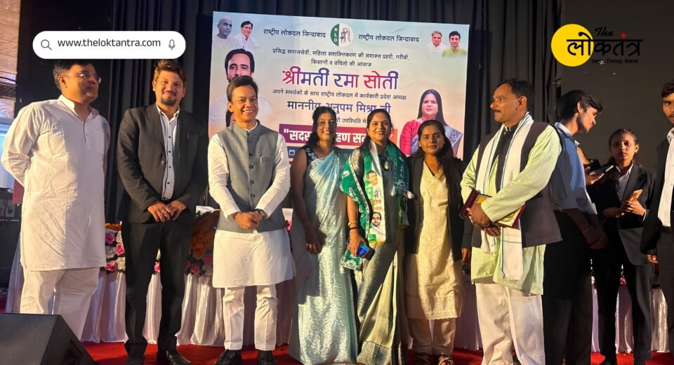 Emphasis on increasing women's participation in RLD; Rama Soti joins the party along with hundreds of supporters.