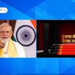 नेपाल दिवस पर भारत की बड़ी मदद, 11 टन राहत सामग्री लेकर पहुंचा IAF का 9वां विमान, S. Jaishankar ने दी शुभकामनाएँ