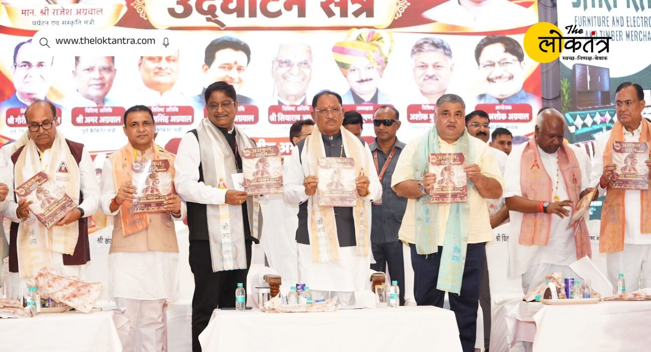 Agra Mahakumbh 2026: CM Vishnu Deo Sai inaugurated the event in Ambikapur, emphasizing investment and entrepreneurship.
