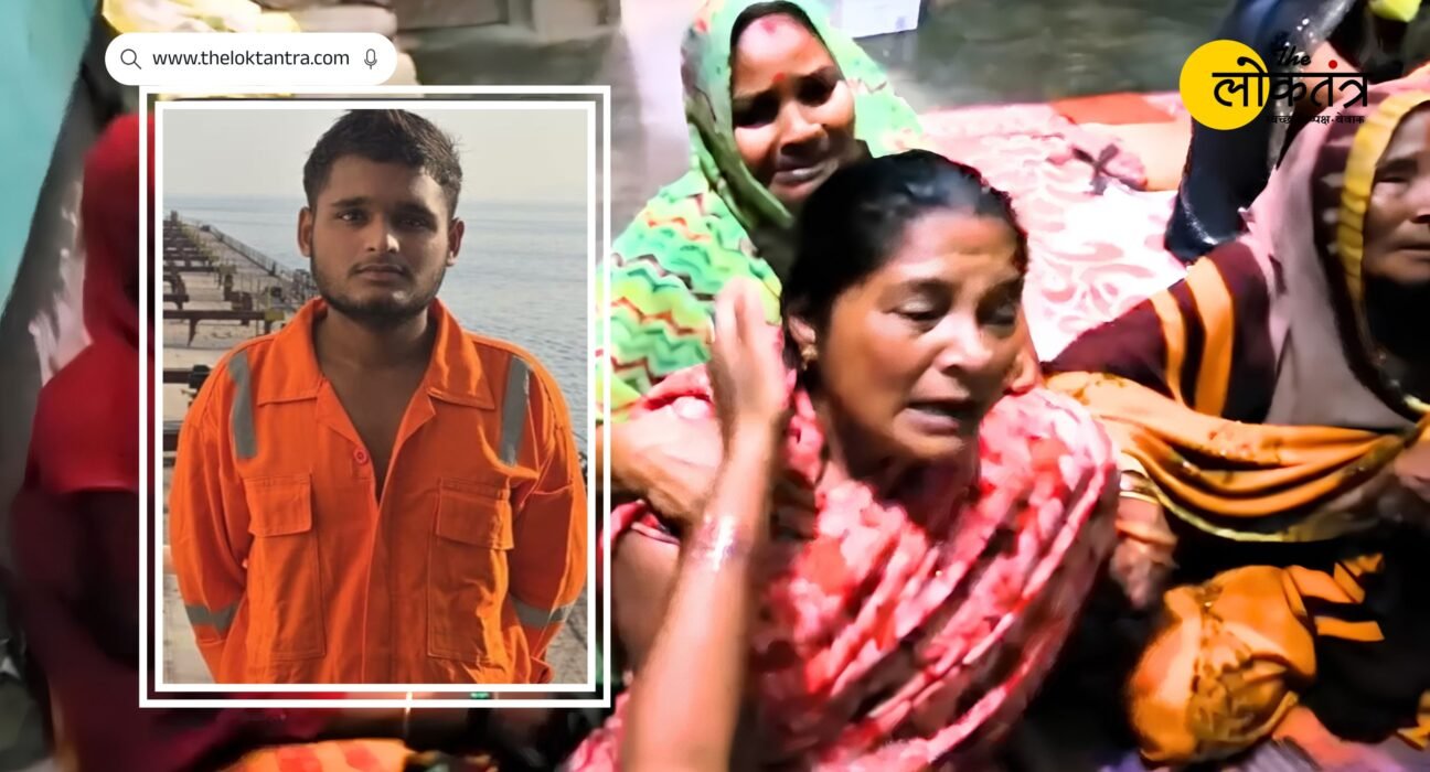 Oman Ship Attack: 23-year-old sailor Suraj Yadav from Deoria dies; family appeals for the body to be brought back to India.
