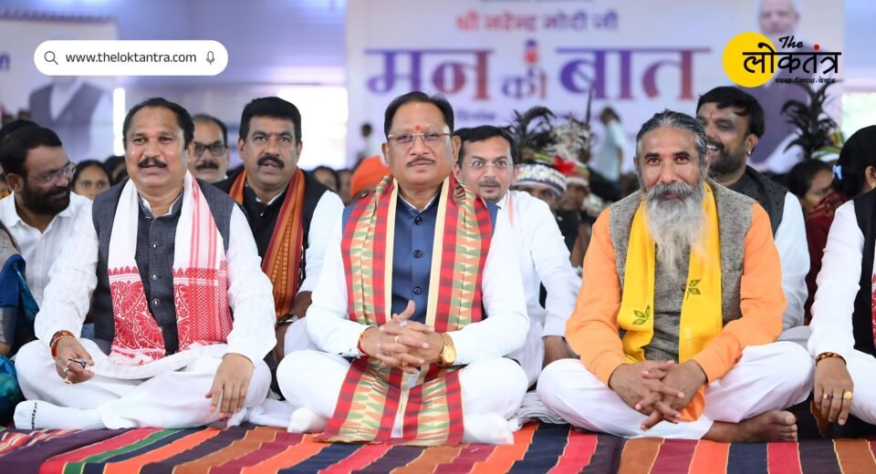 Chhattisgarh’s ‘Har Ghar Munga’ campaign takes center stage in ‘Mann Ki Baat’; CM Sai gifts projects worth ₹85 lakh to Lamkanhar.