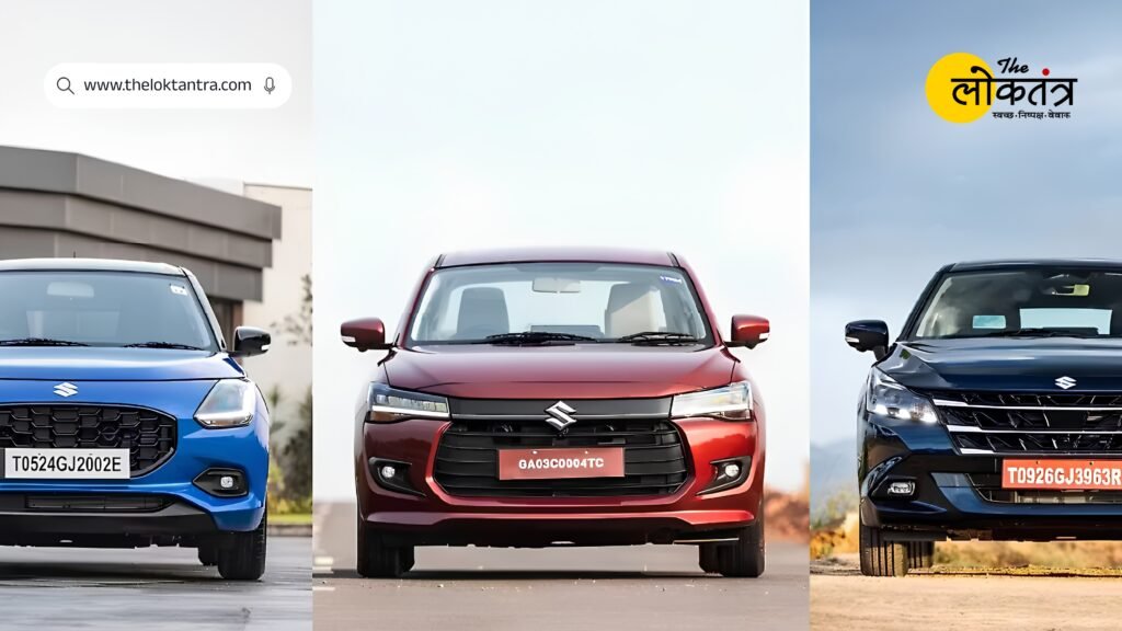 Maruti CNG Automatic Cars: AMT option introduced for Swift, Dzire, and Baleno; check prices and mileage.