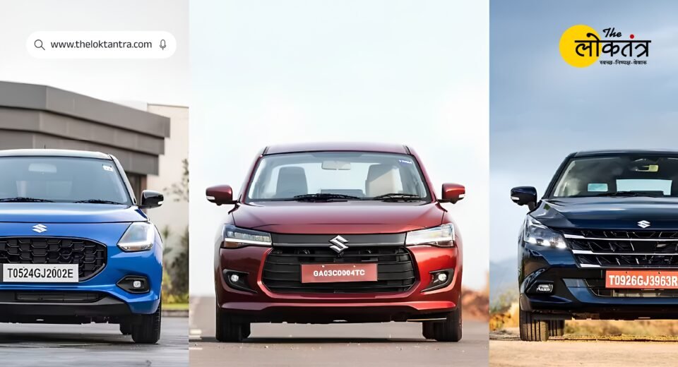 Maruti CNG Automatic Cars: AMT option introduced for Swift, Dzire, and Baleno; check prices and mileage.