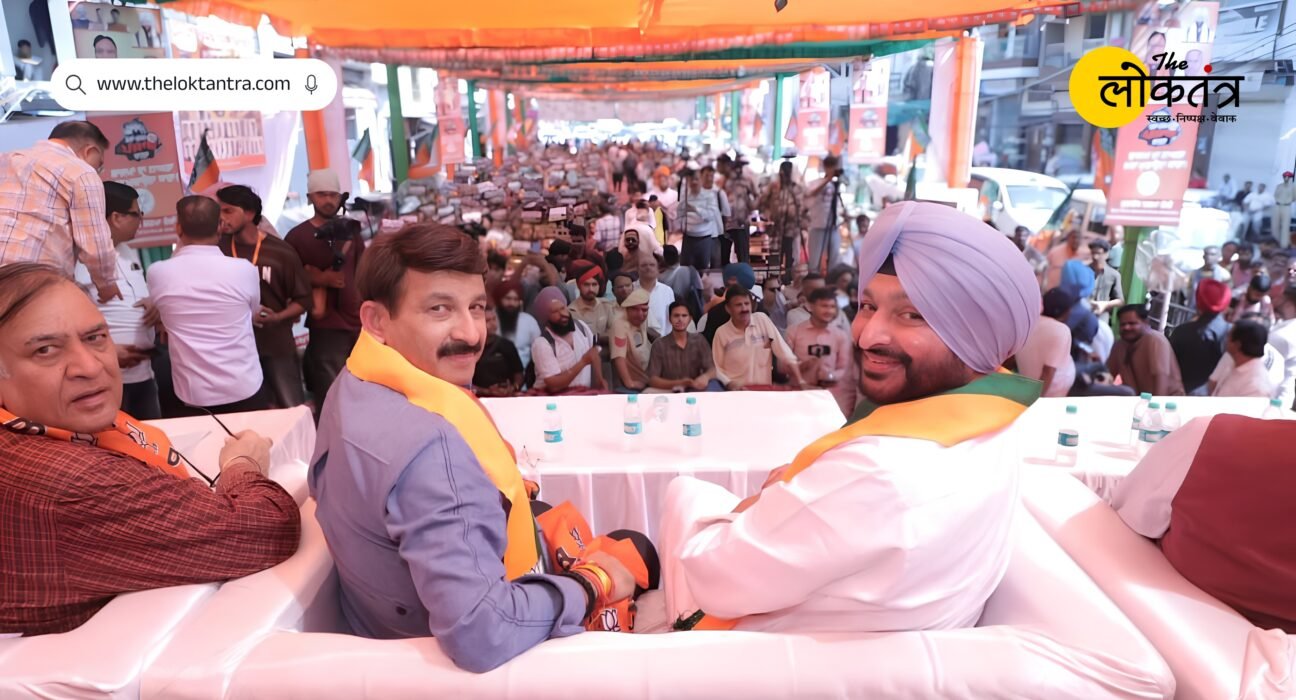 Punjab Drug-Free Campaign: Manoj Tiwari attacks the government, levels allegations regarding the drug menace.