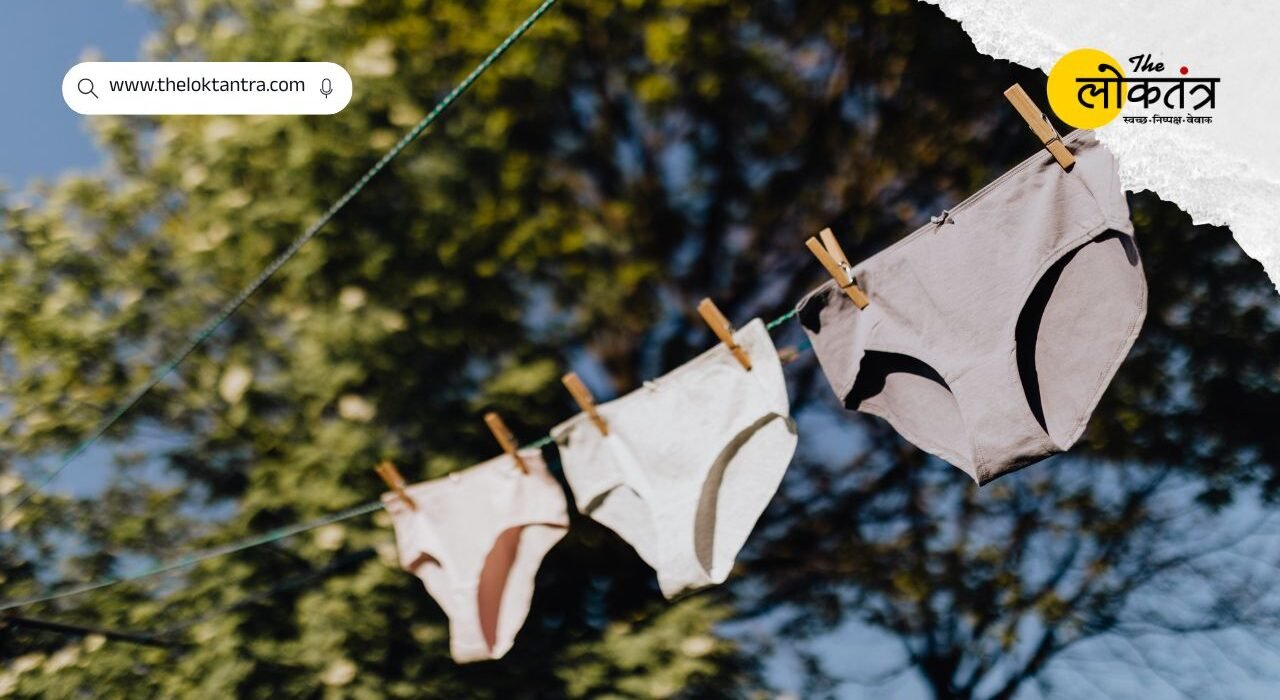 Underwear washing tips