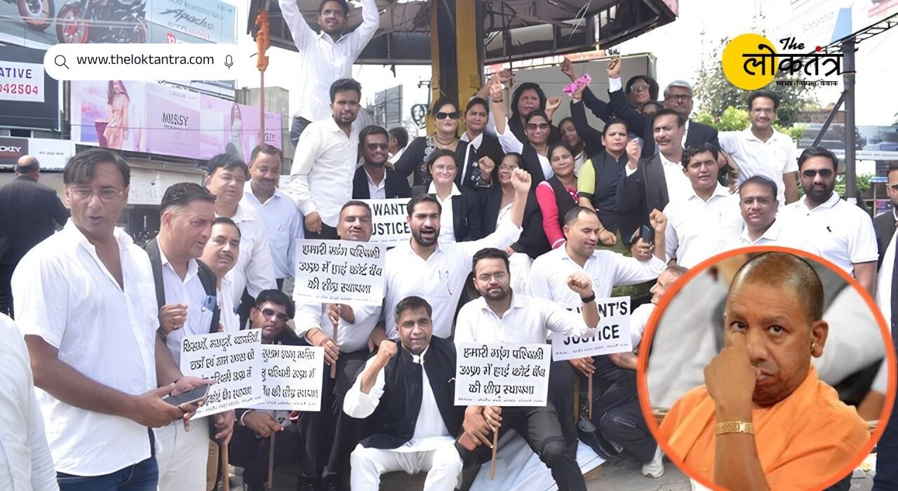 CM Yogi