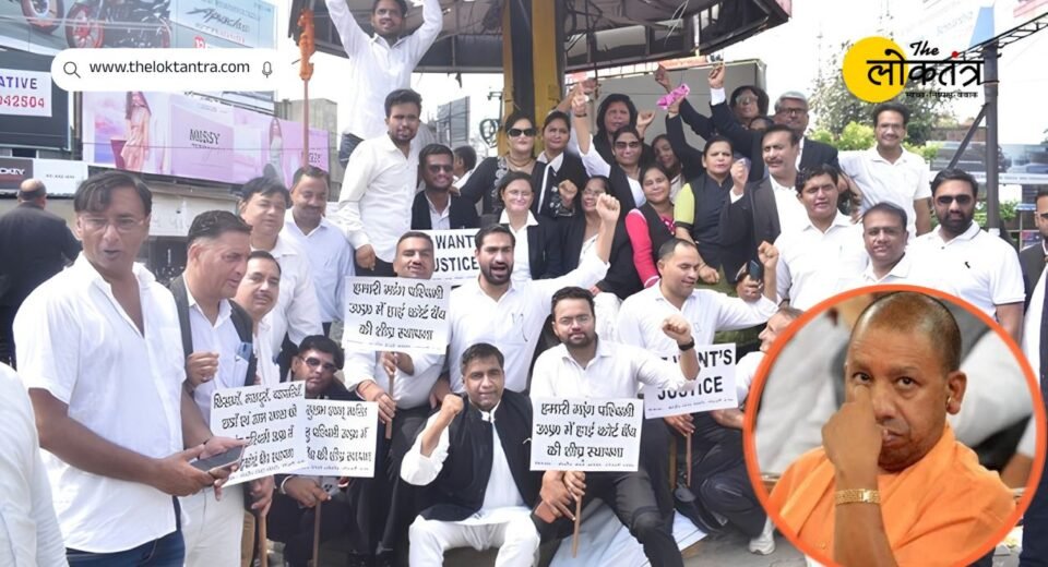 CM Yogi