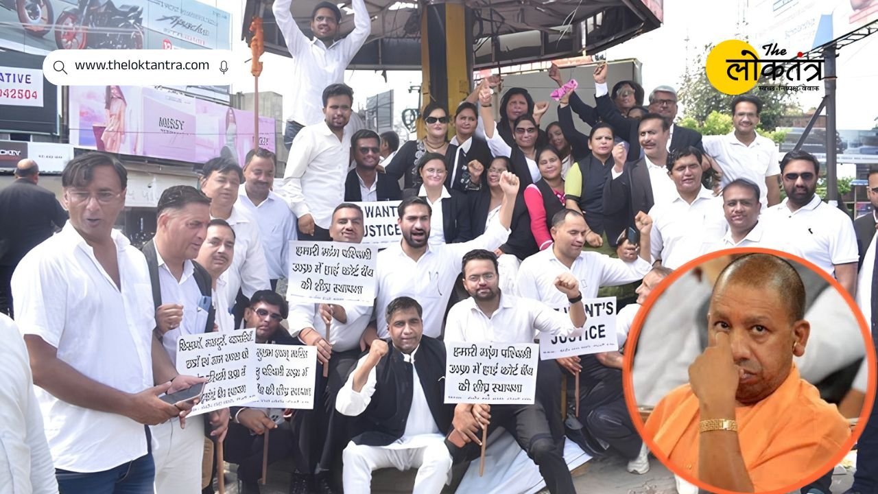 CM Yogi