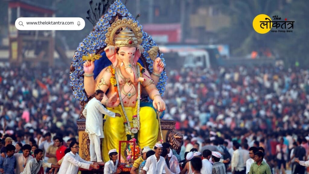 Anant Chaturdashi 2026